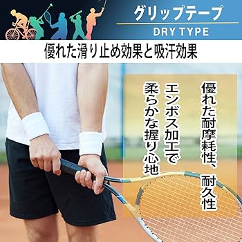 非常識なテニス上達理論マスターDVD ストローク編(おまけ:グリップテープ) 非常識なテニス上達理論 - YouTube